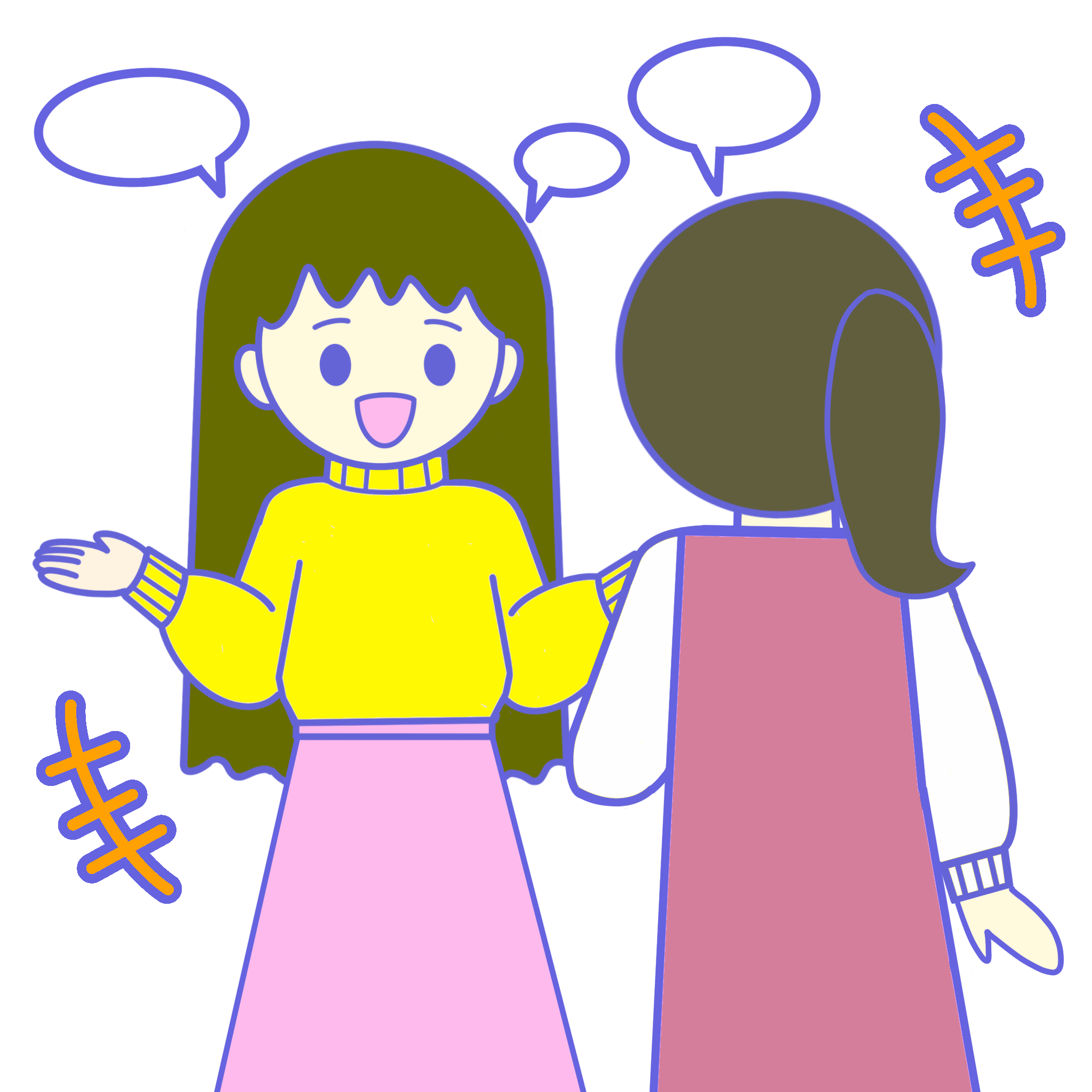 会話